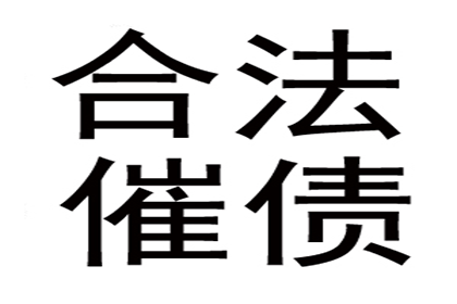 借款合同性质解析：诺成合同？